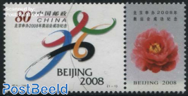 Beijing 2008 Olympics 1v