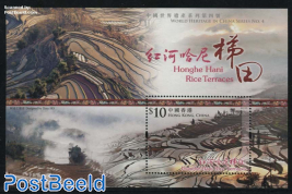 World Heritage, Honghe Hani Rice Terraces s/s