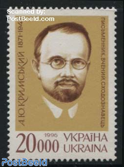 A.J. Krimskij 1v