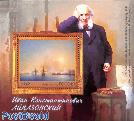 Aivazovsky painting s/s