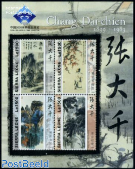 China, Chang Dai-chien paintings 4v m/s
