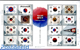 Korean flag in history 16v m/s