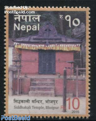 Siddhakali Temple 1v